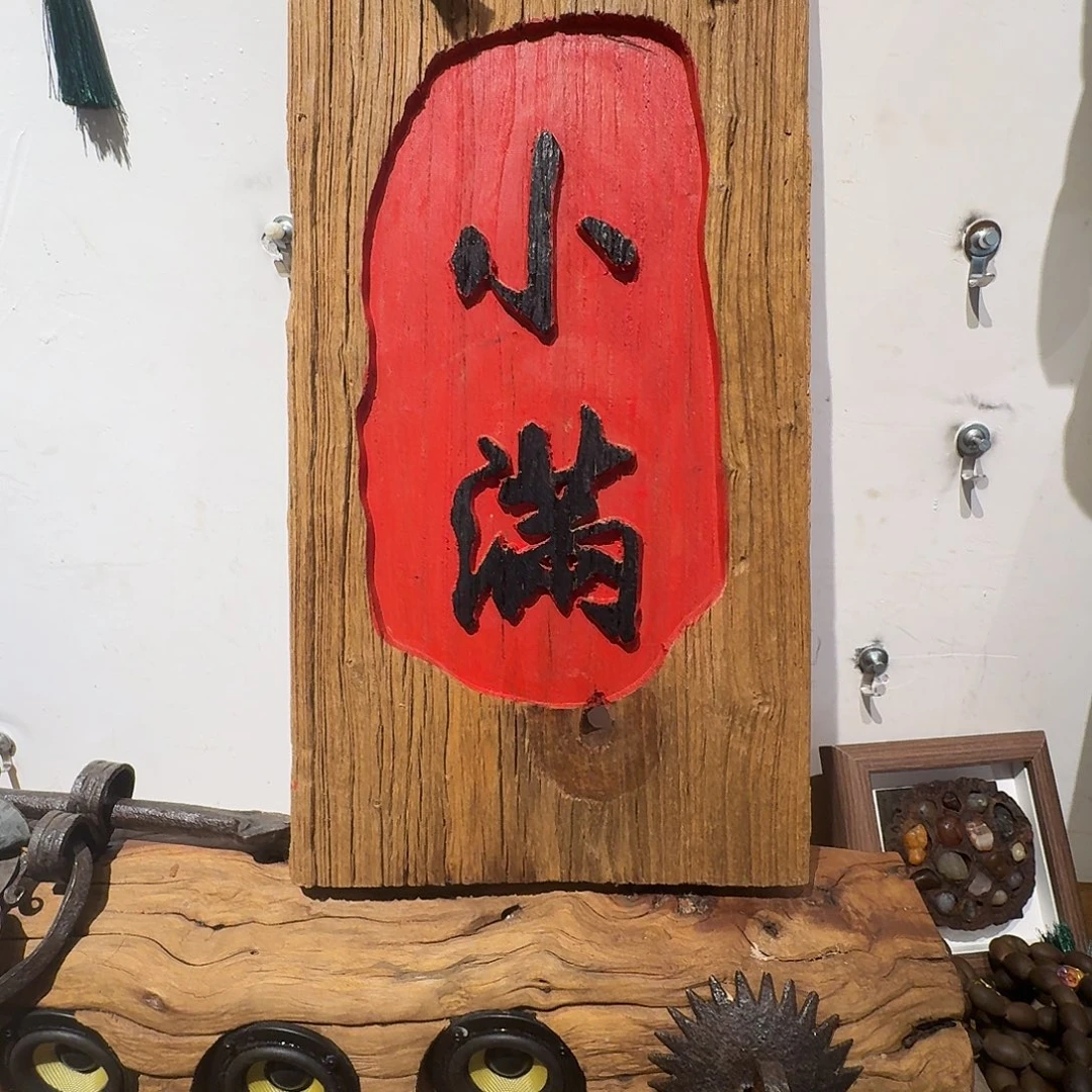 黑***黒老了就不想了吗我的天