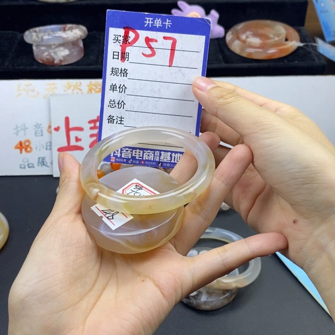 天***天石英质玉手镯未镶嵌