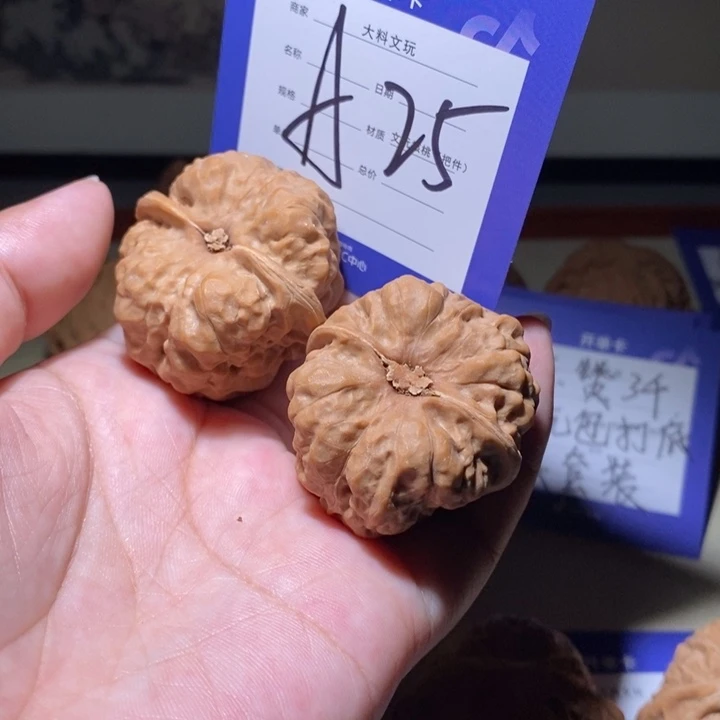 把件文玩核桃你是个a 25