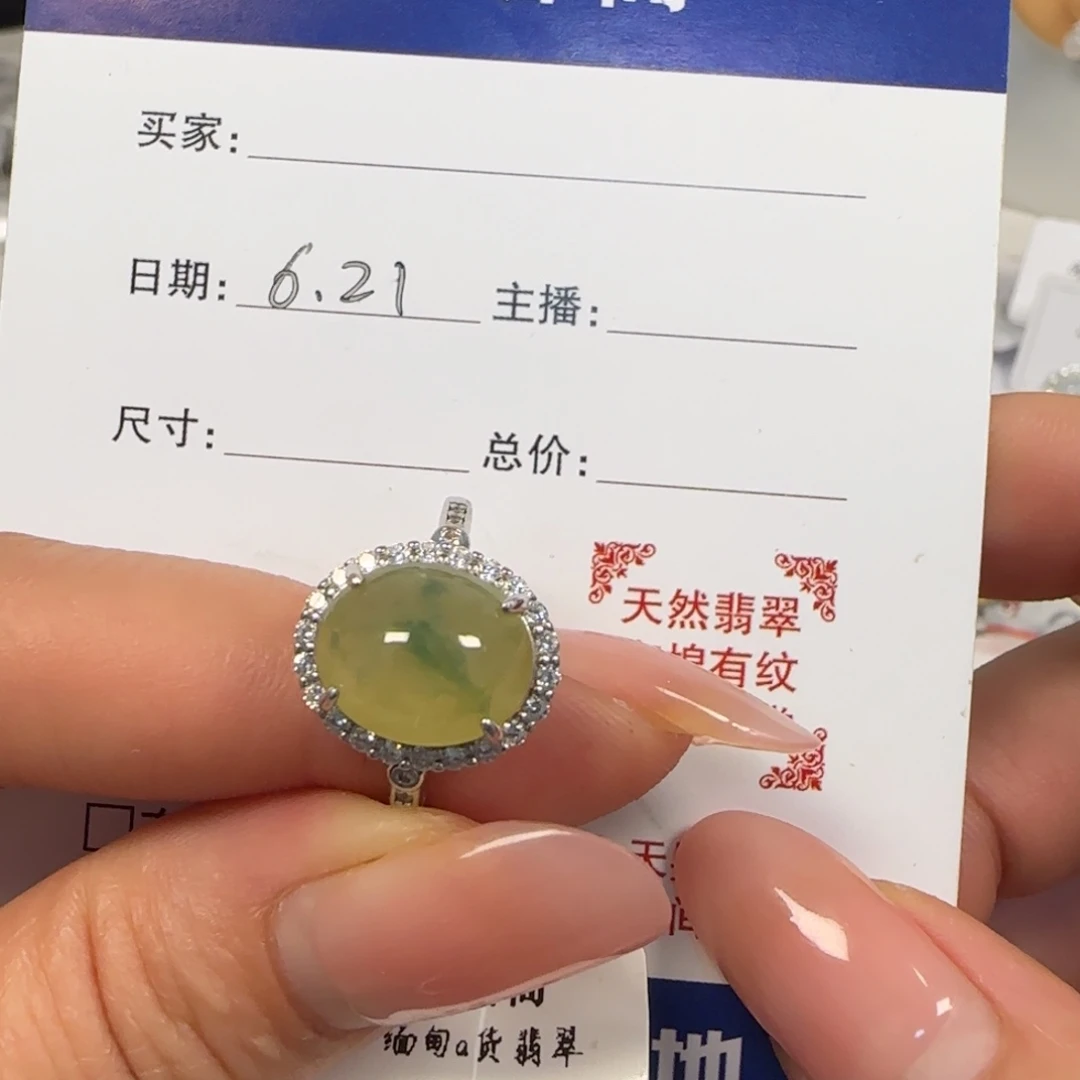 翡翠戒指银S925镶嵌缅甸a货翡翠s925银镶戒指