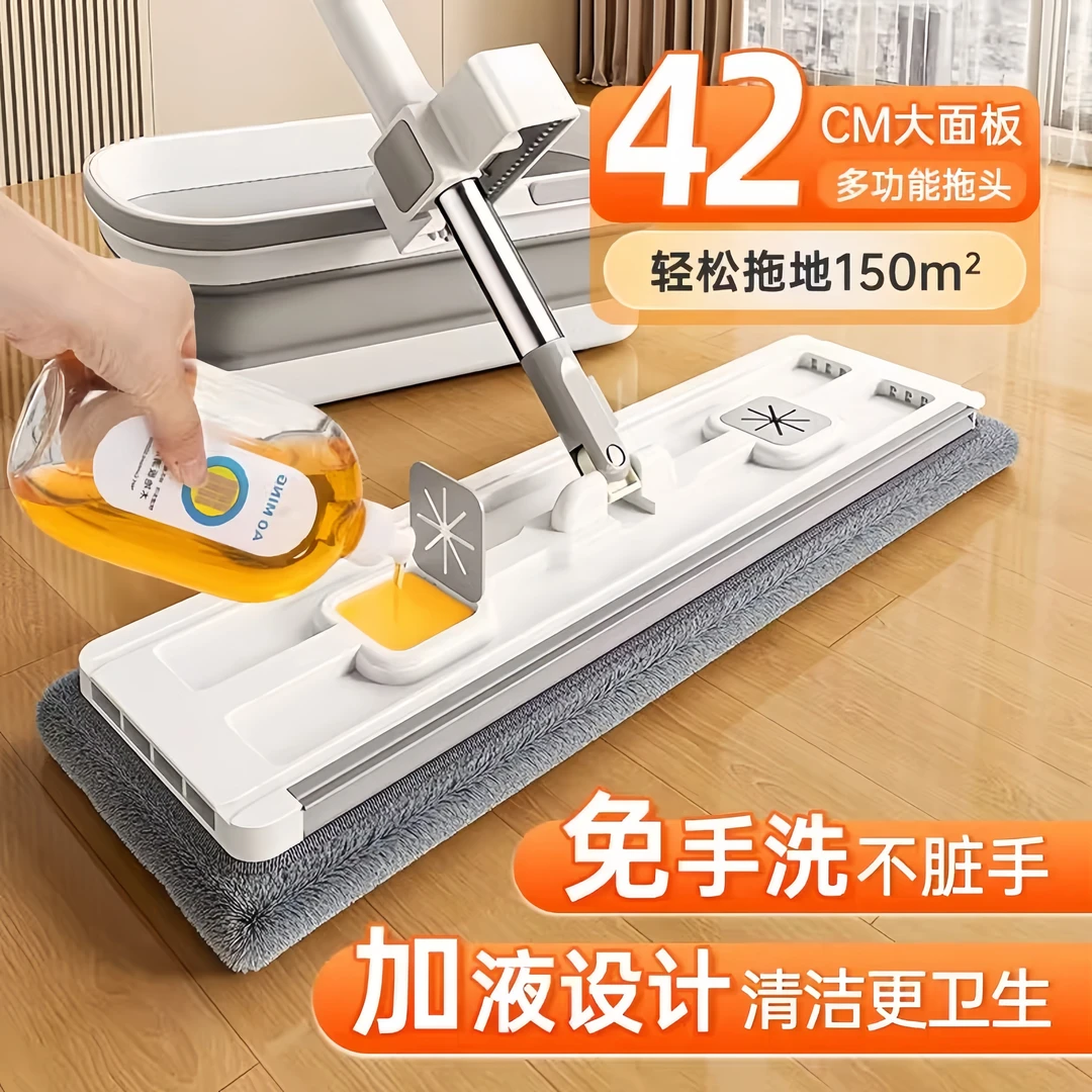 免手洗加厚拖地神器家用拖把干湿两用吸水拖平板拖大号拖布免手洗