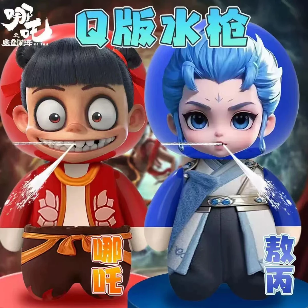 2025夏季新款爆款水枪哪吒敖丙玩具喷水滋魔童闹海小孩戏水