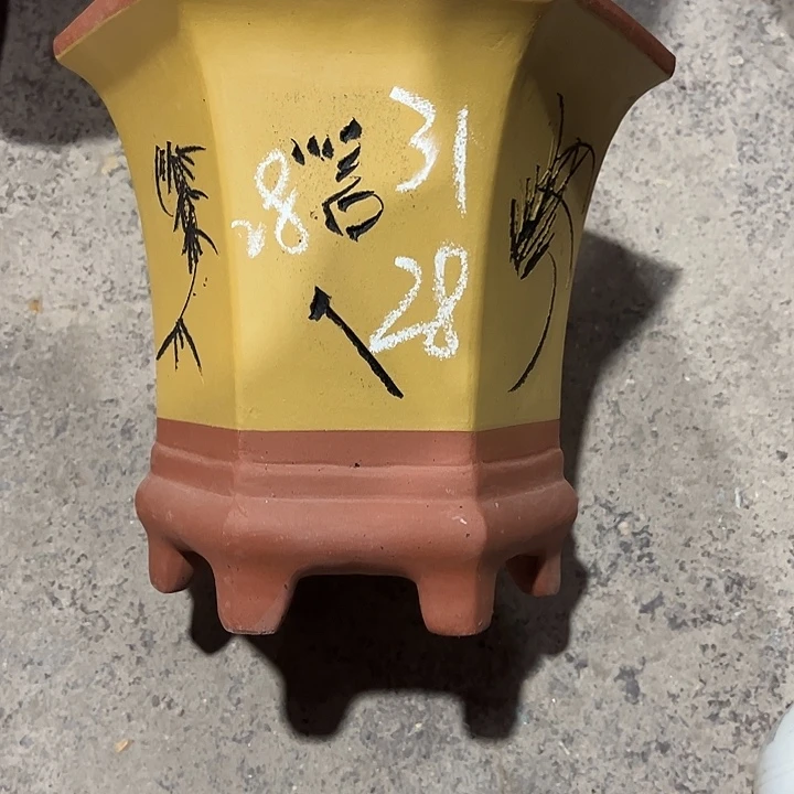 紫砂工艺厂……紫砂工艺厂……
