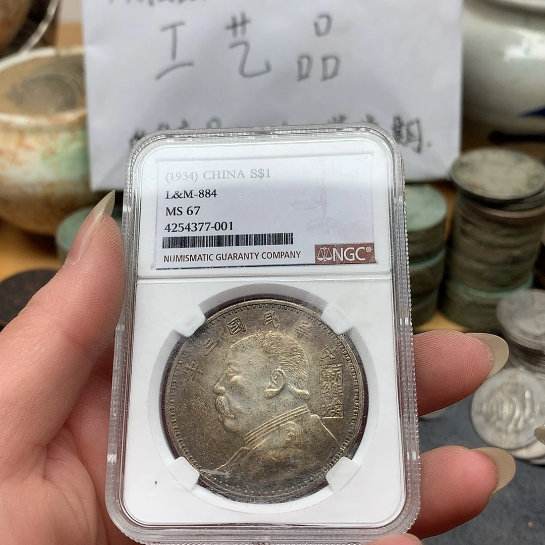 一手币子复古工艺品