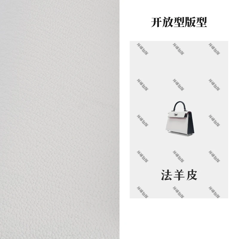 【圈圈私定】贵奢私定25CM法羊流行轻奢气质斜挎包（G-008）
