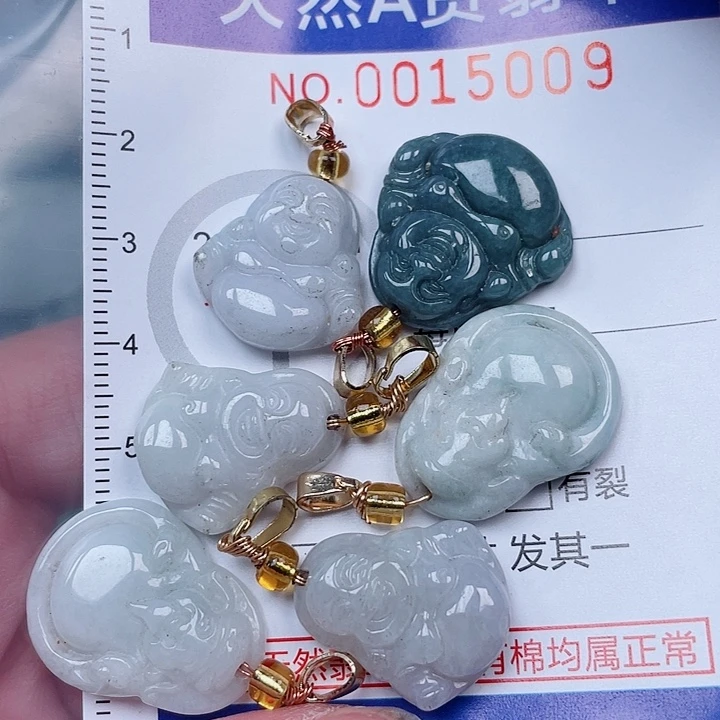 吊坠(赠链)未镶嵌翡翠