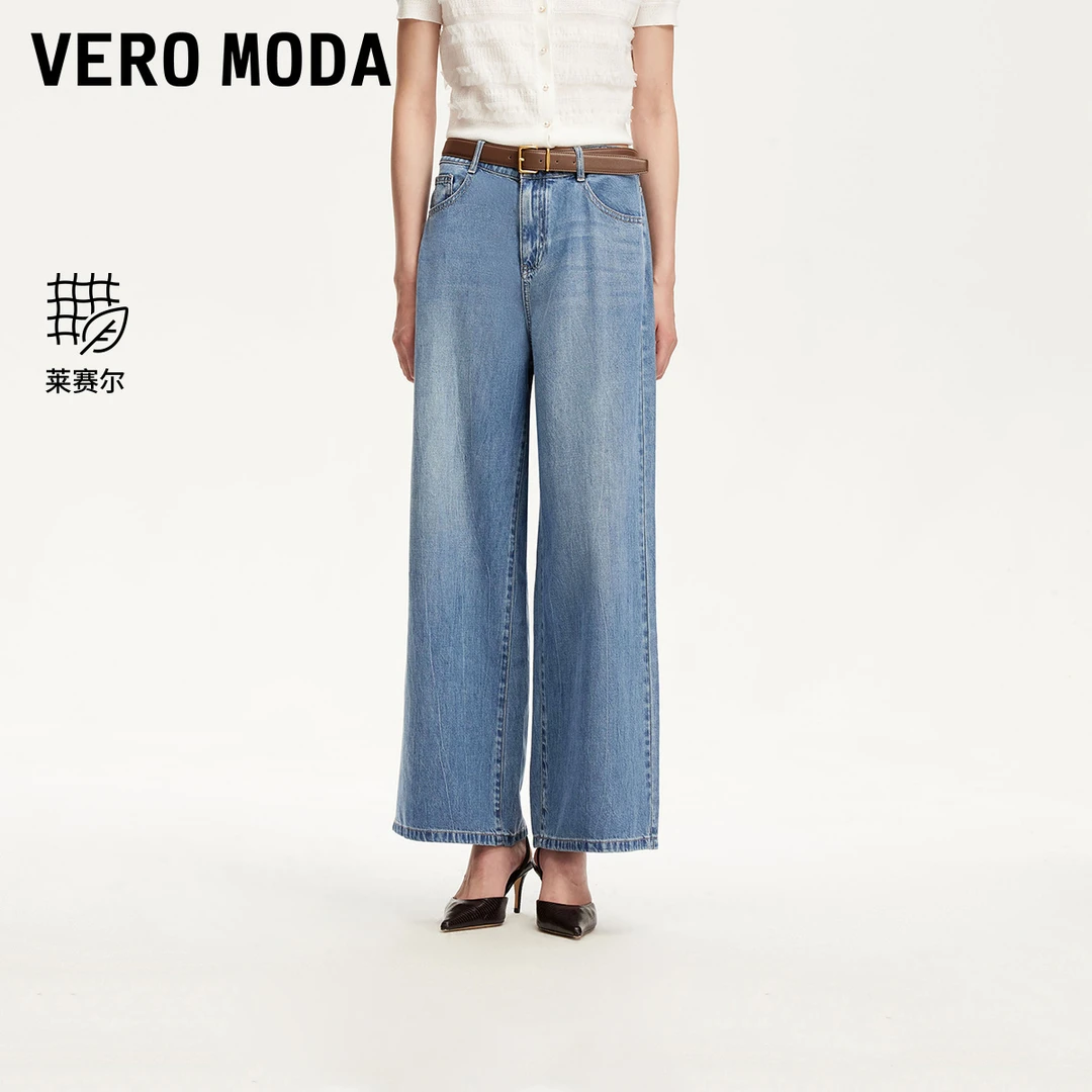 Vero Moda牛仔裤25夏日穿搭腰带设计莱赛尔阔腿裤老钱风325249008