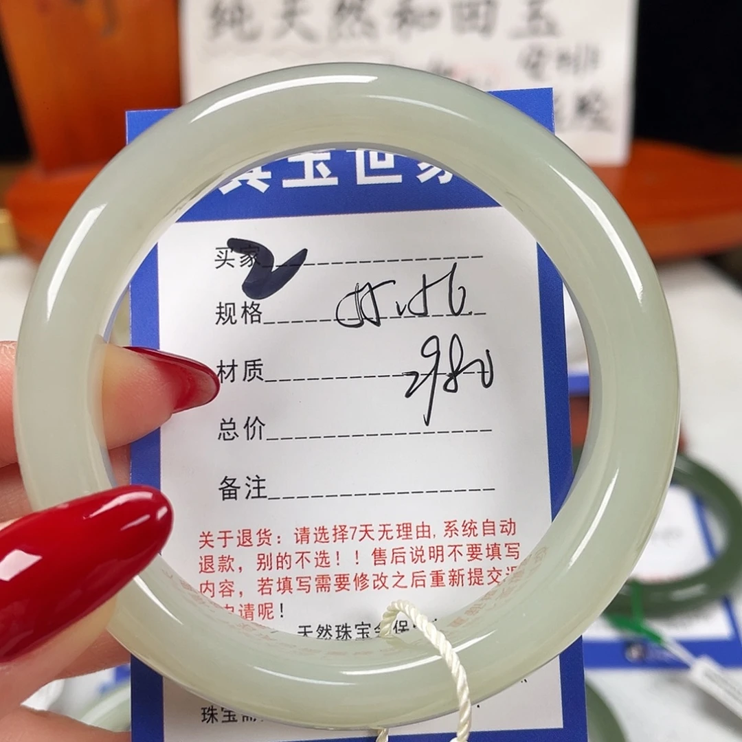 和田玉未镶嵌手镯