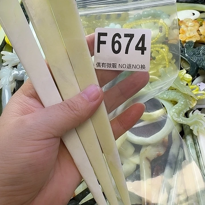 齡***齡蛇纹石玉合金发饰