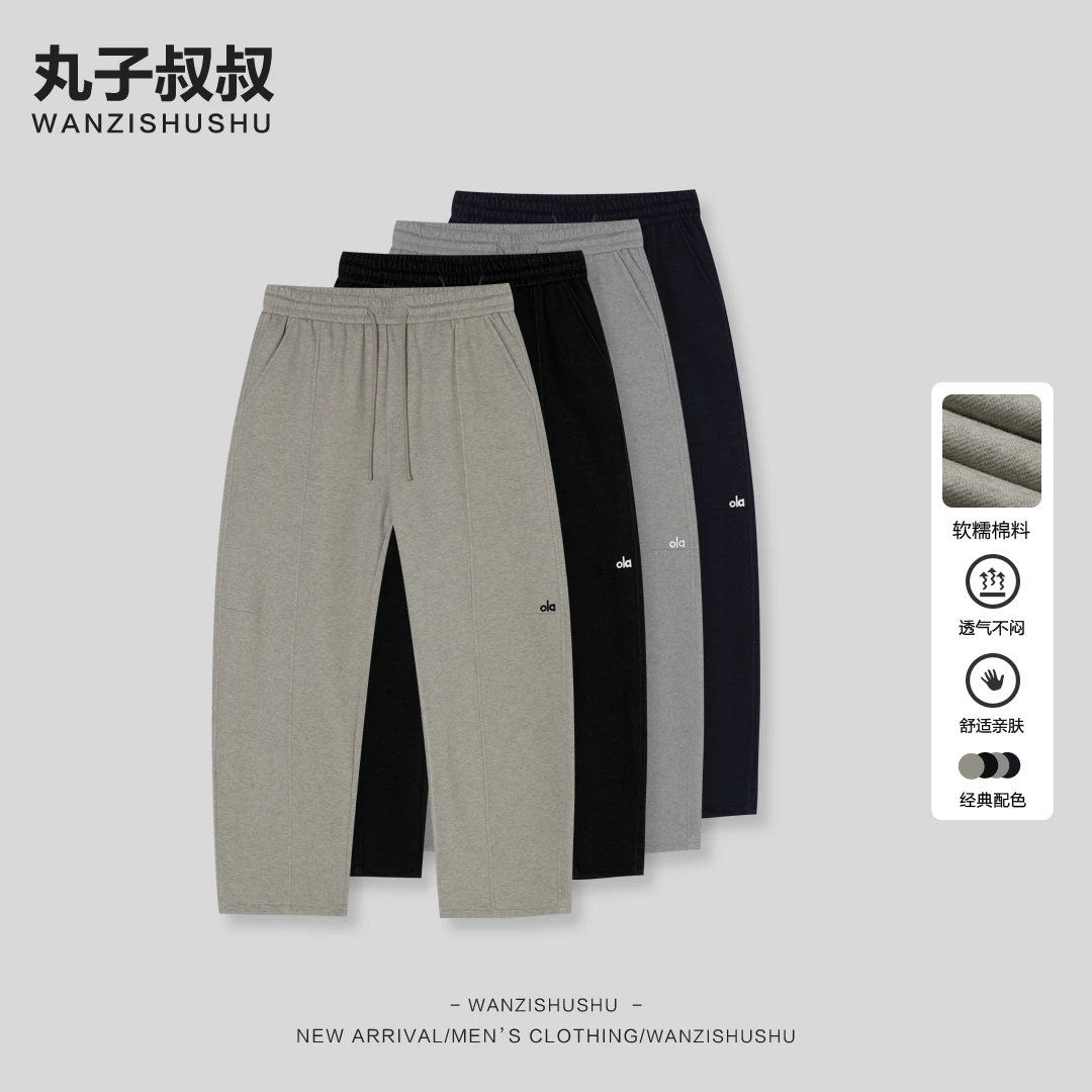 高品质男装秋冬款微弯刀字母刺绣男款卫裤宽松百搭舒适XD8138