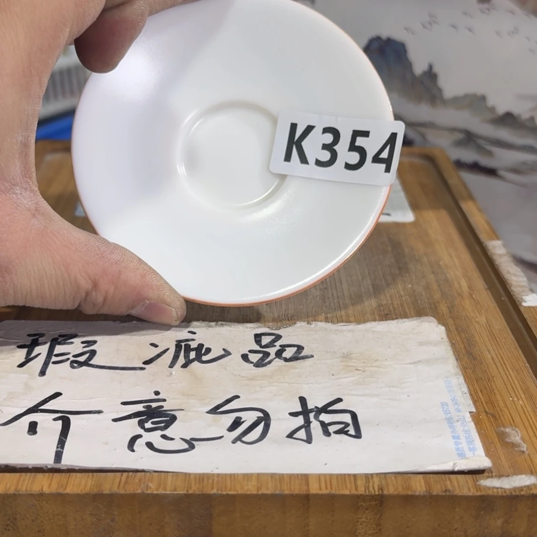 瑕疵介意勿拍陶瓷器皿F573