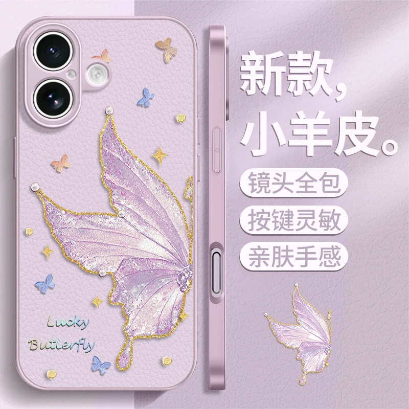 镂空熊适用于苹果17手机壳iPhone16新款15promax全包防摔Air女ins