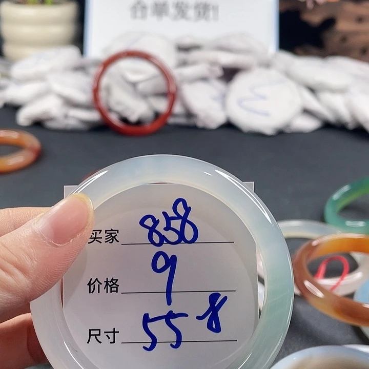 玛瑙/玉髓未镶嵌手镯