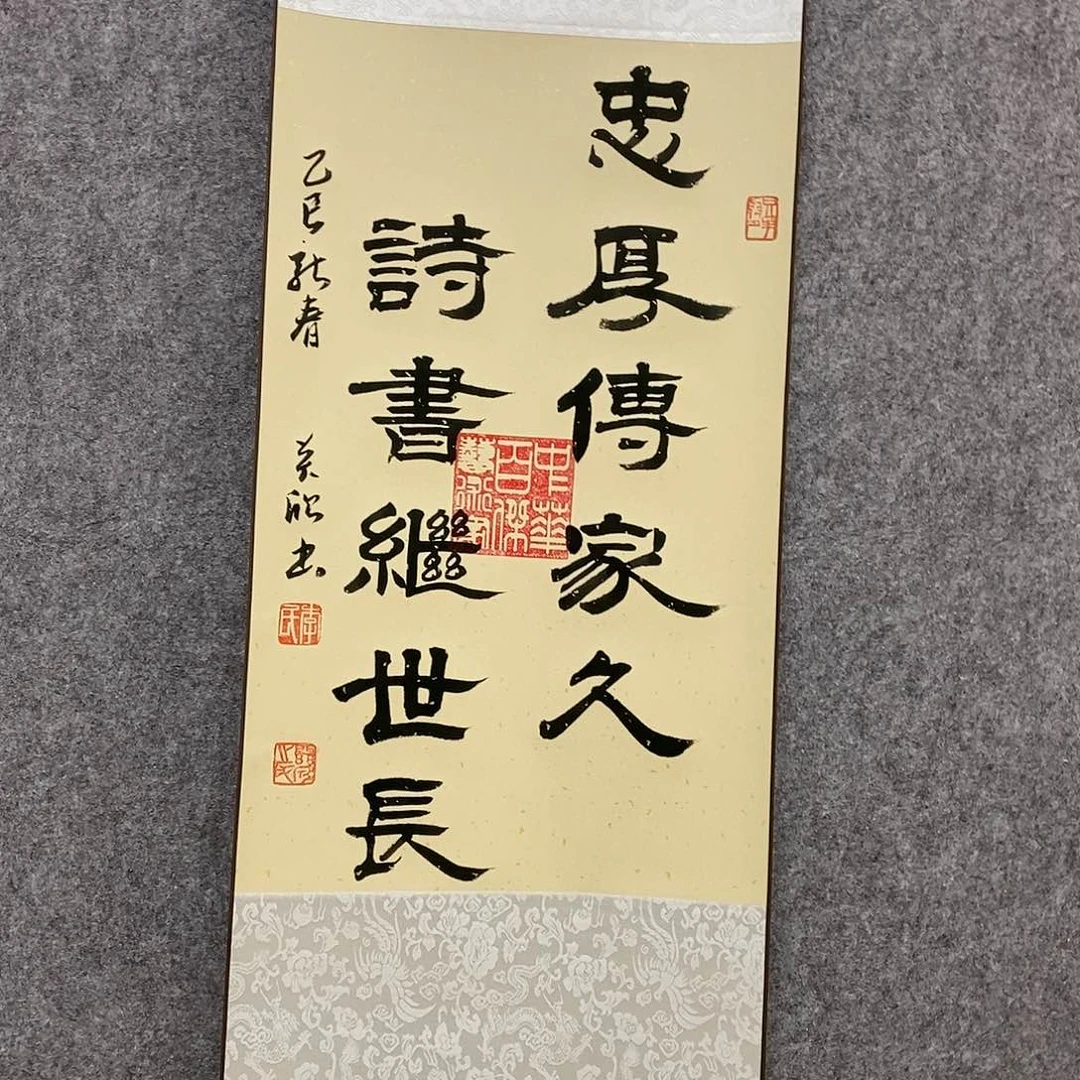 【闪购商品】书法书法作品书法作品