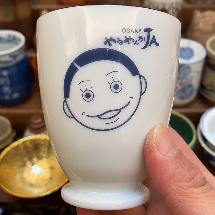 中古品默认微瑕满18包邮