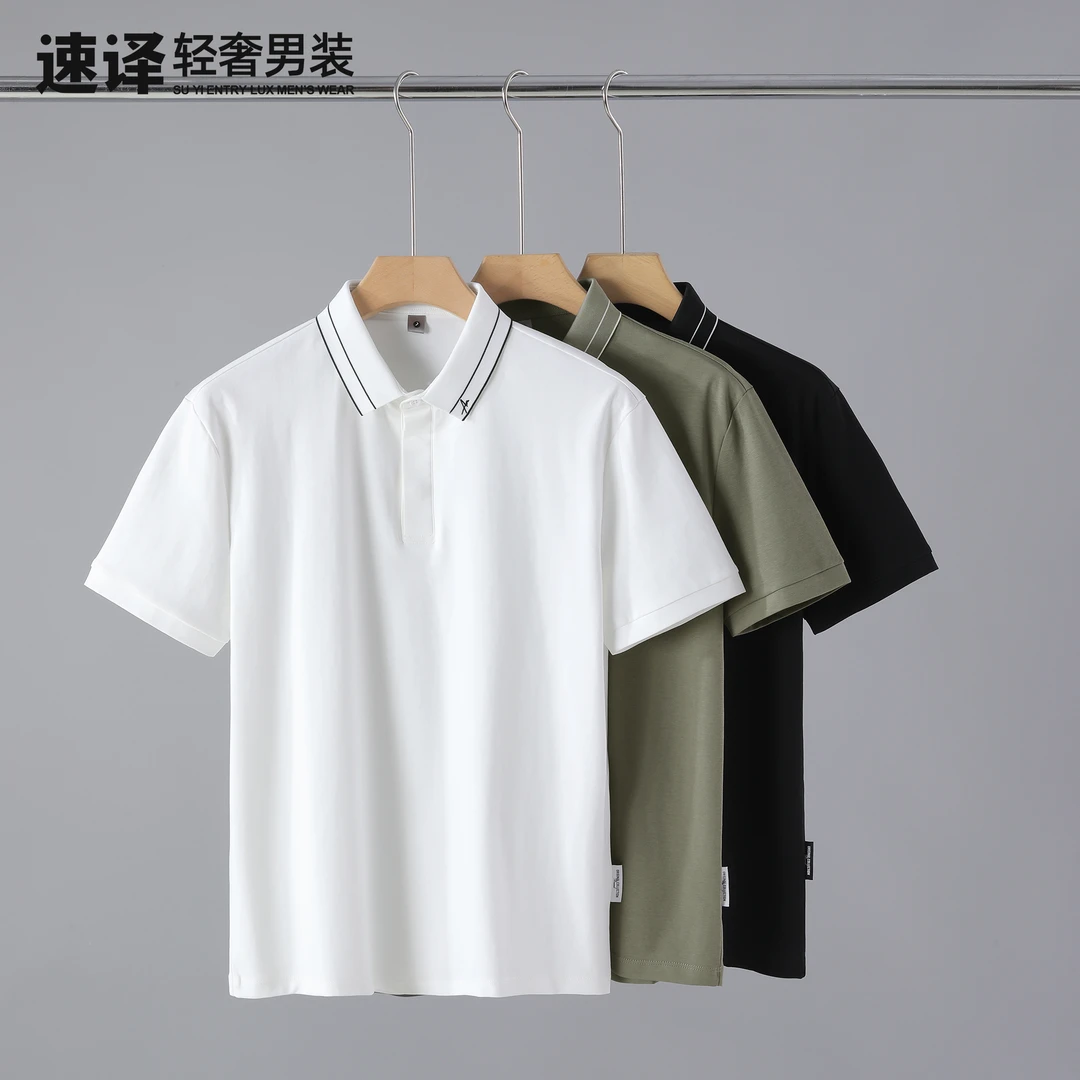 【季末五折】轻熟风复古领子条纹撞色POLO衫简约百搭休闲翻领上衣男