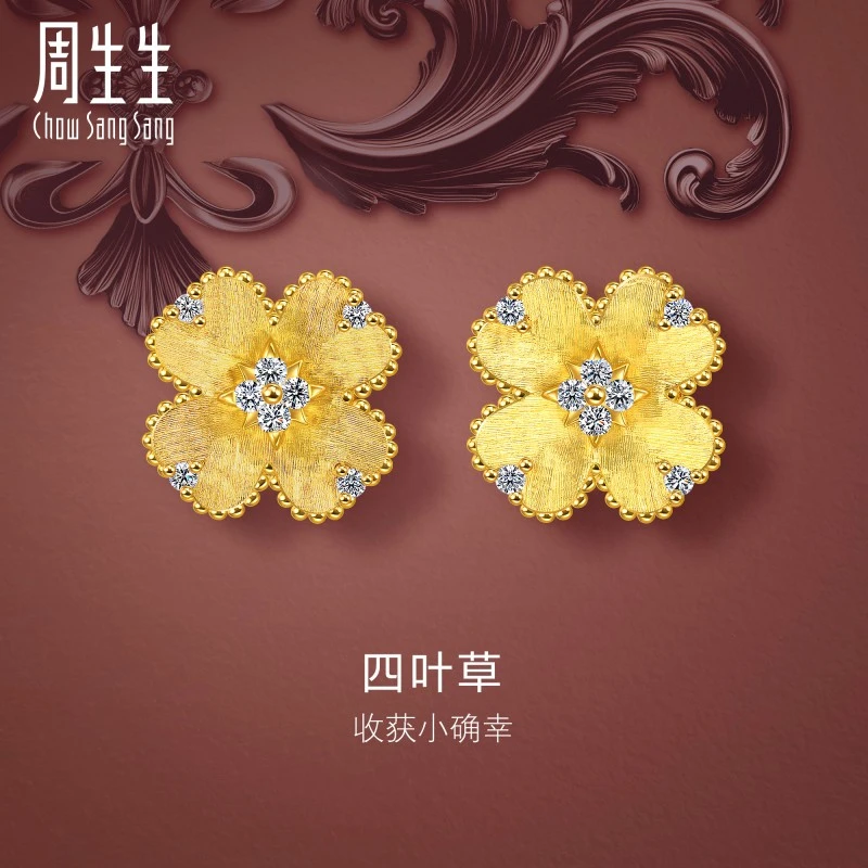 周生生黄金(足金)金韵罗曼系列金镶钻幸运之花耳钉95101E