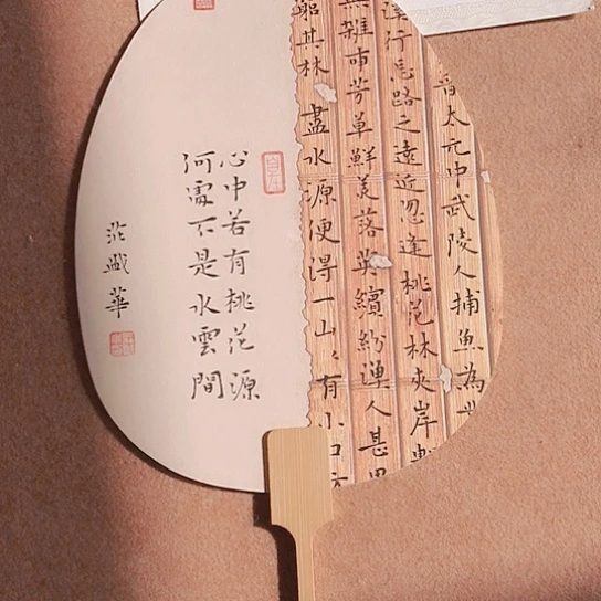书法庄书法作品欣赏