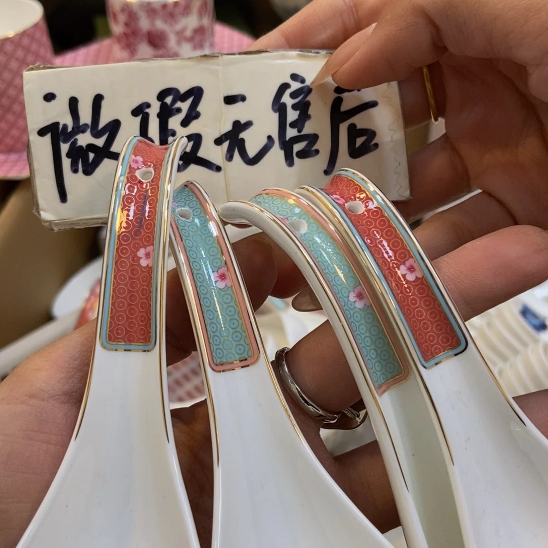 瓷两单包邮…………………………