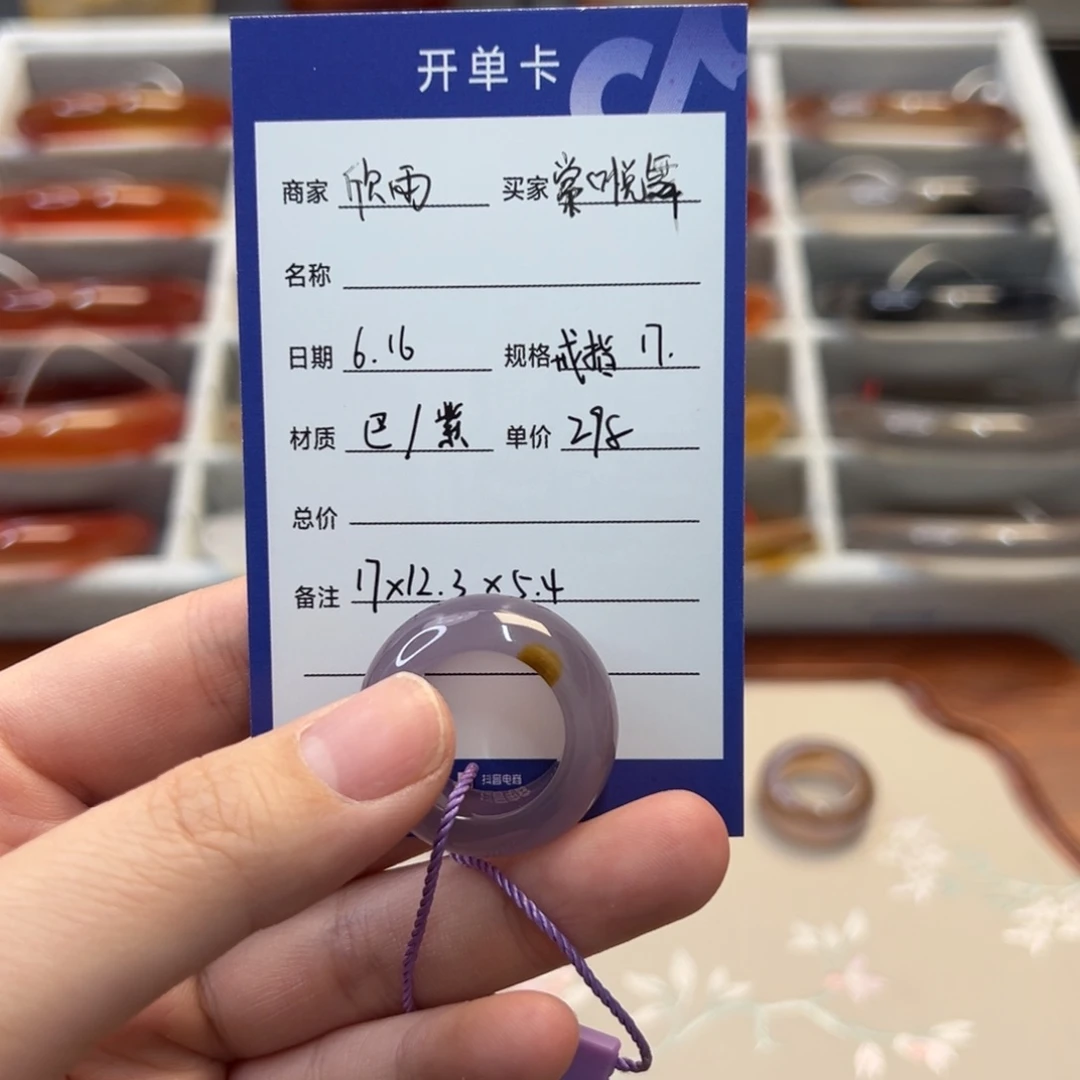玛瑙/玉髓戒指合金赏***