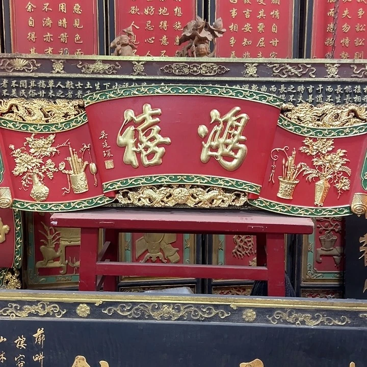 平***装乌木类家具一年加小满加鸿喜