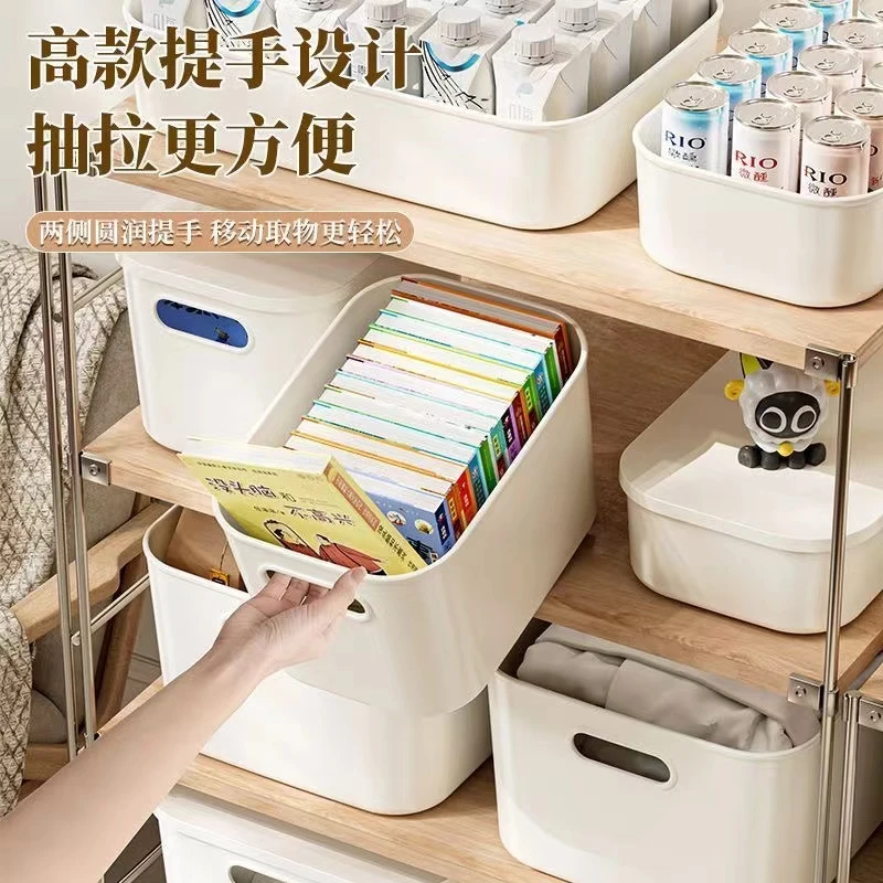 杂物收纳盒家用桌面零食玩具塑料收纳盒子宿舍化妆品厨房整理置物