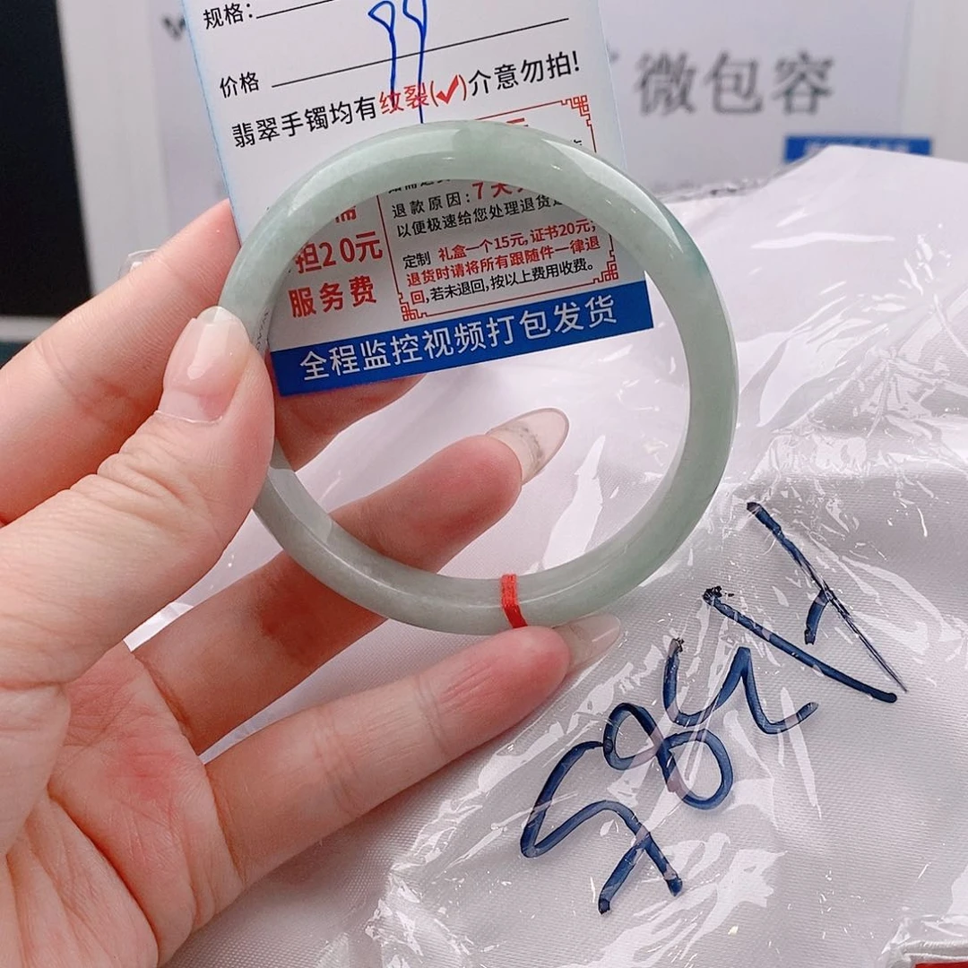 翡翠手镯未镶嵌缅甸翡翠手镯处理微包容Q54