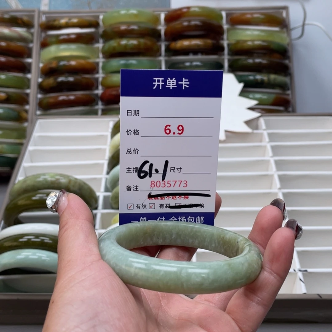 蛇纹石玉手镯未镶嵌一****尧