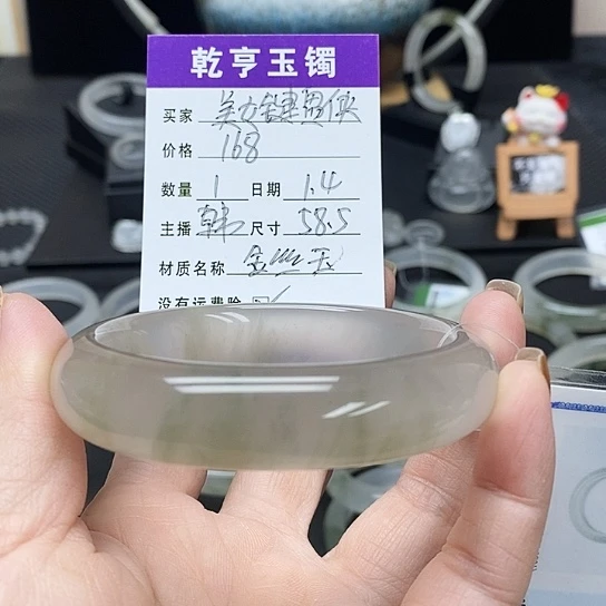 美***侠石英质玉（金丝玉）未镶嵌手镯