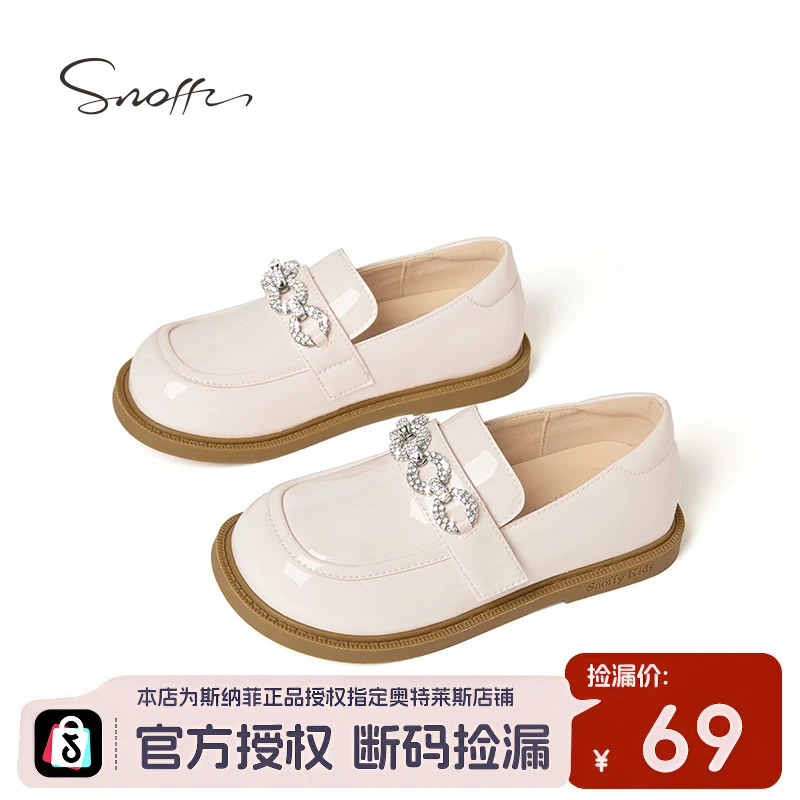 【断码捡漏】斯纳菲女童乐福鞋秋季儿童小皮鞋黑色软底单鞋