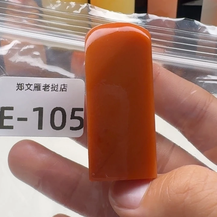 用***2寿山石印石老挝 老挝 老挝