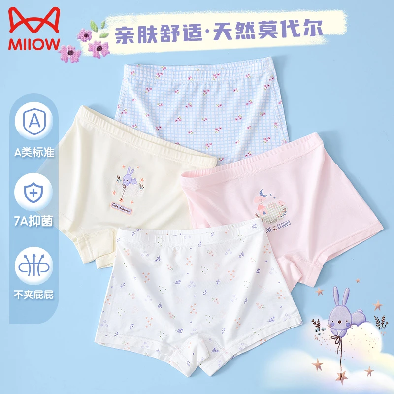 猫人女童莫代尔薄款内裤透气平角裤中大童卡通短裤小女孩夏季