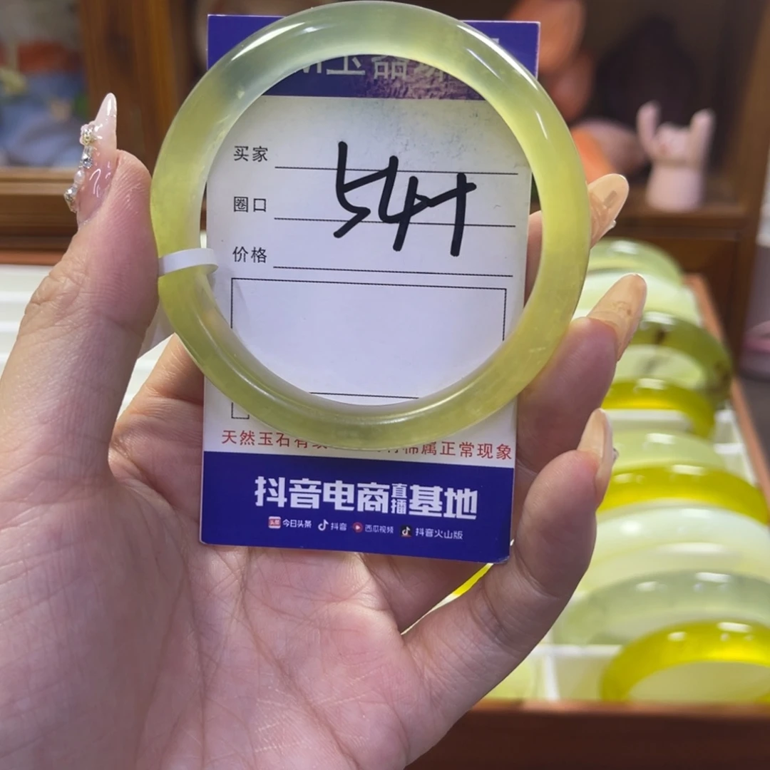 蛇纹石玉未镶嵌手镯25