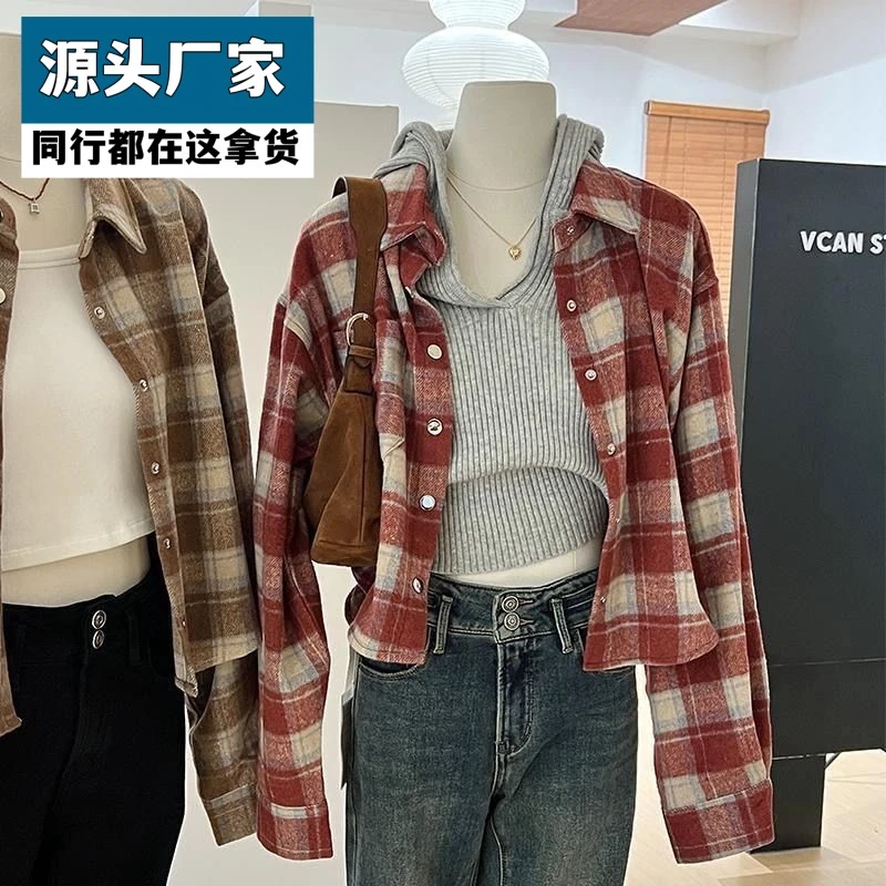 【换季福利】春秋新款磨毛格子衬衫外套女冬宽松小个子叠穿复古短