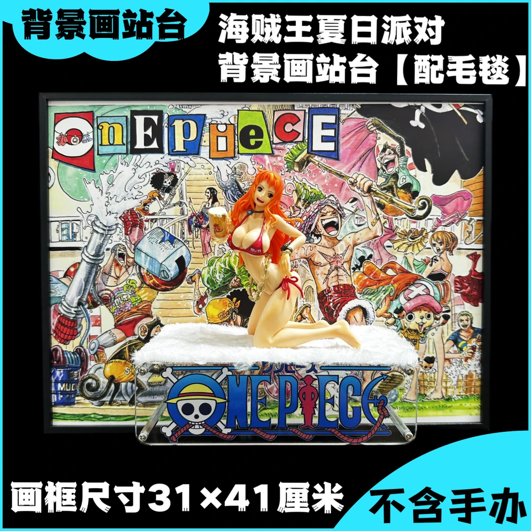 海贼王夏日派对动漫手办立体背景站台装饰画框手办潮玩挂墙周边
