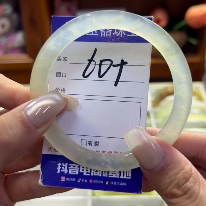蛇纹石玉未镶嵌手镯765