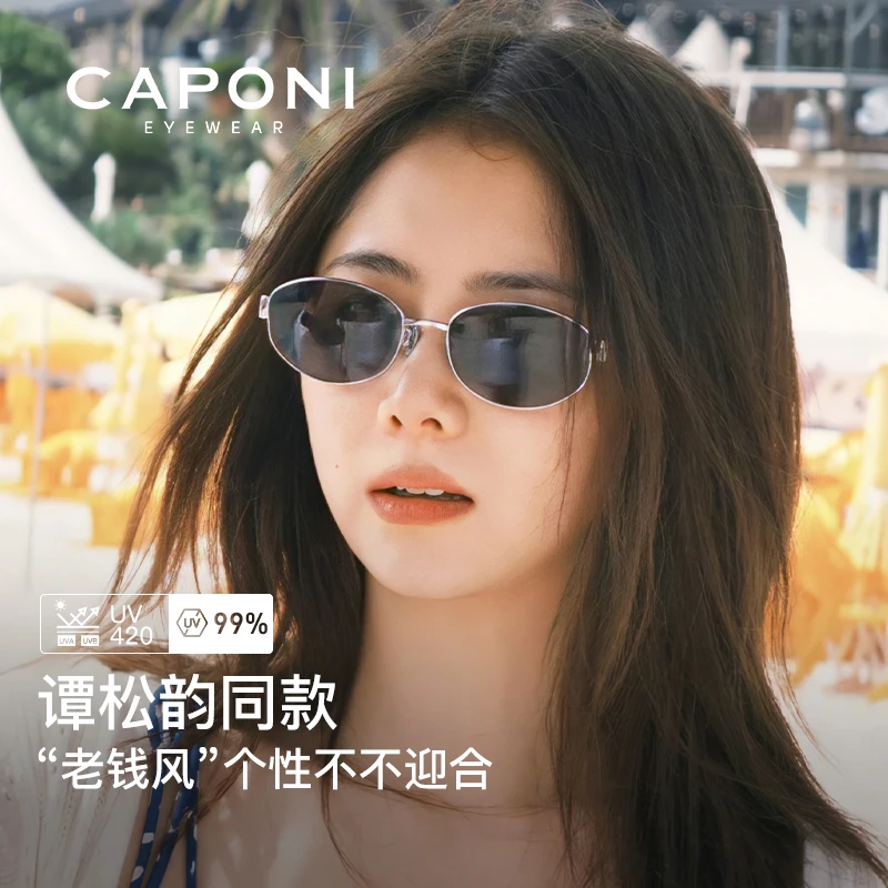 CAPONI老钱风高级复古猫眼墨镜女明星同款金属框偏光太阳镜34008