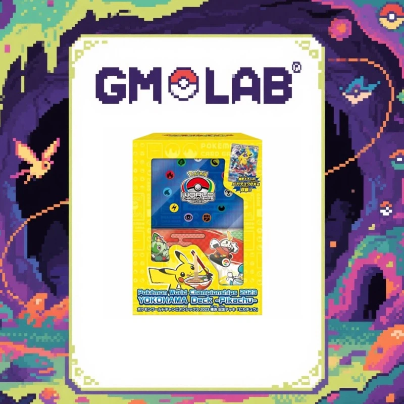 宝可梦横滨皮卡丘礼盒