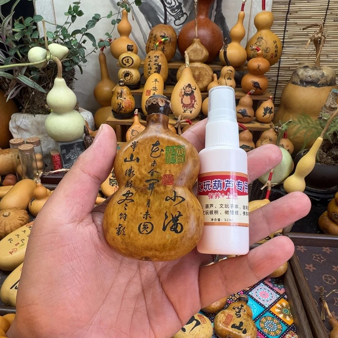 好**婕无退换 平安喜乐万事顺利