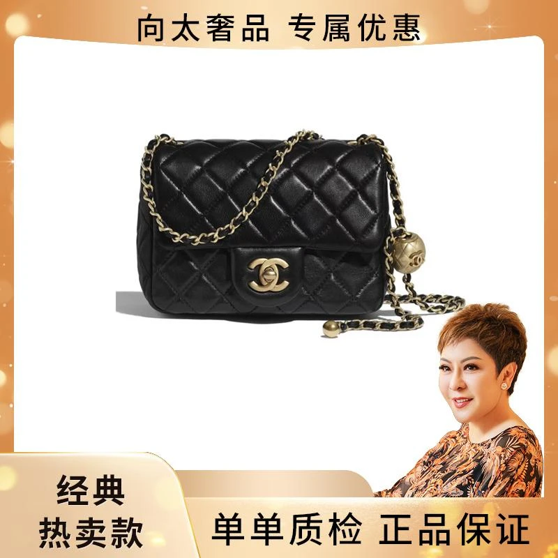 未使用 Chanel/香奈儿 小金球黑色方胖子/大mini链条包