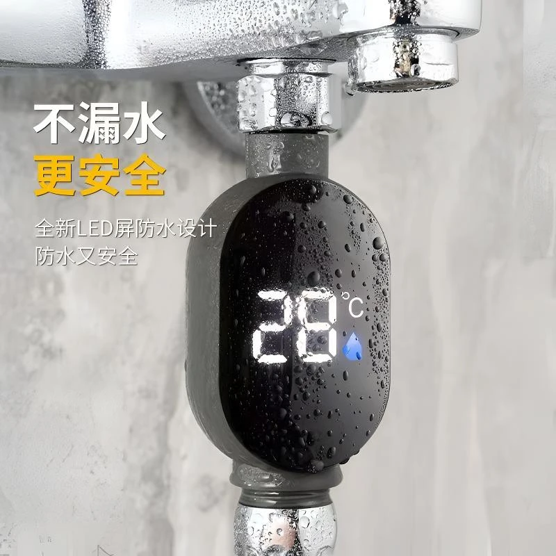 可境 【仅测温 不加热】家用花洒温度计洗澡测温感温淋浴配件水温计