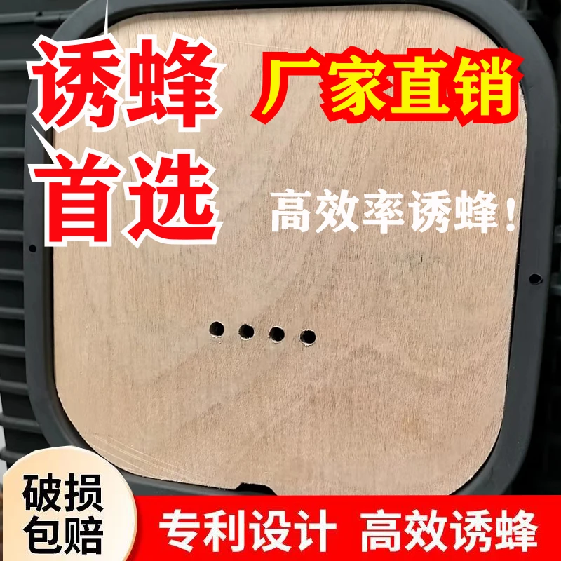 方形16诱蜂桶蜜蜂诱蜂带盖个装加厚野外黑色塑料桶引蜂桶养蜂粪桶