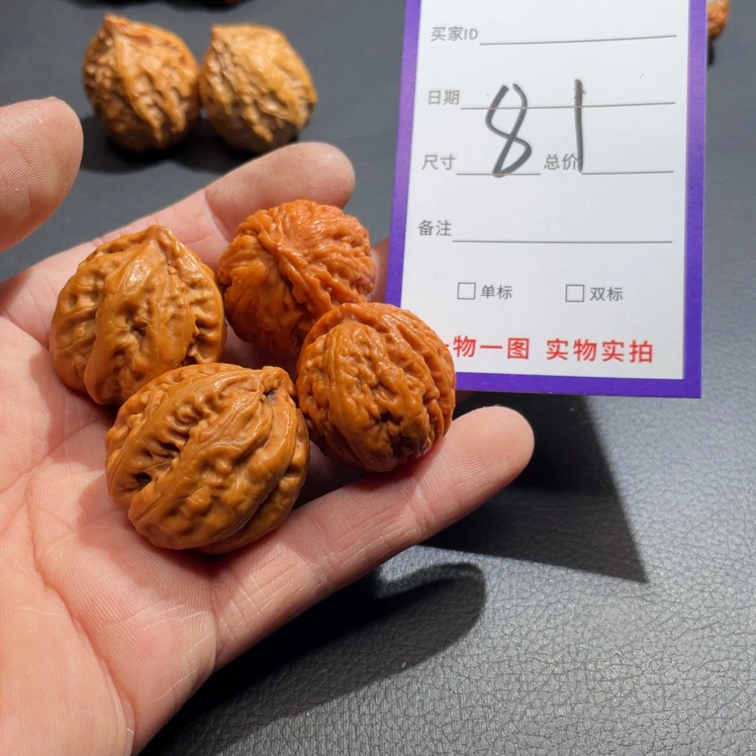 把件文玩核桃核桃