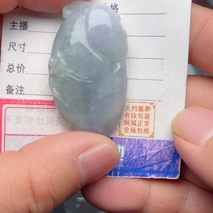 翡翠颈饰未镶嵌福瓜