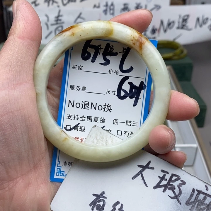 蛇纹石玉未镶嵌手镯