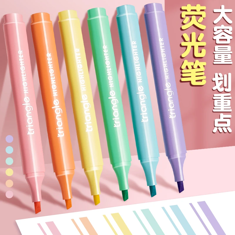 荧光笔儿童手账笔彩色涂鸦笔大容量记号笔学生记笔记划重点标记笔