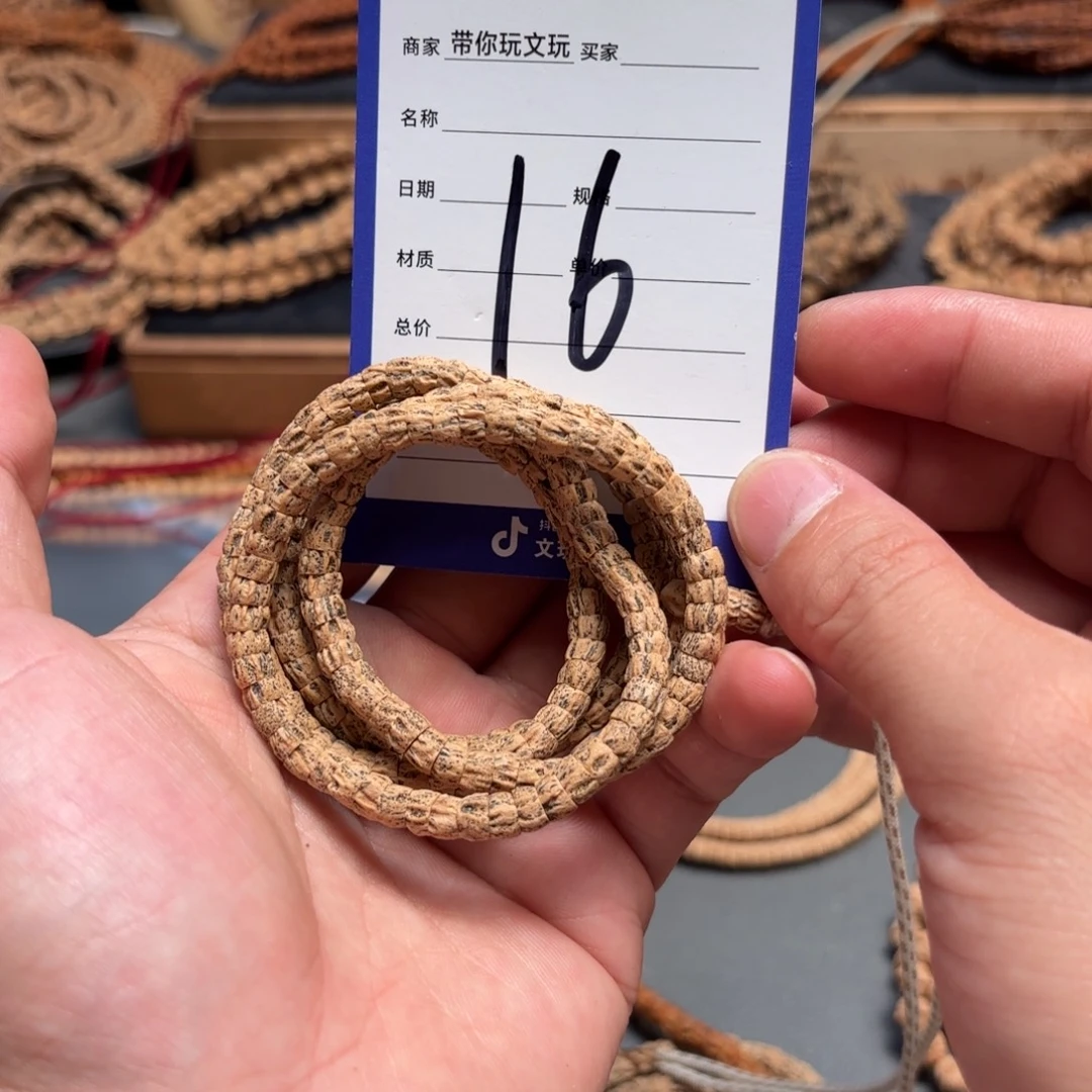 吊坠柏香籽/百香籽16号