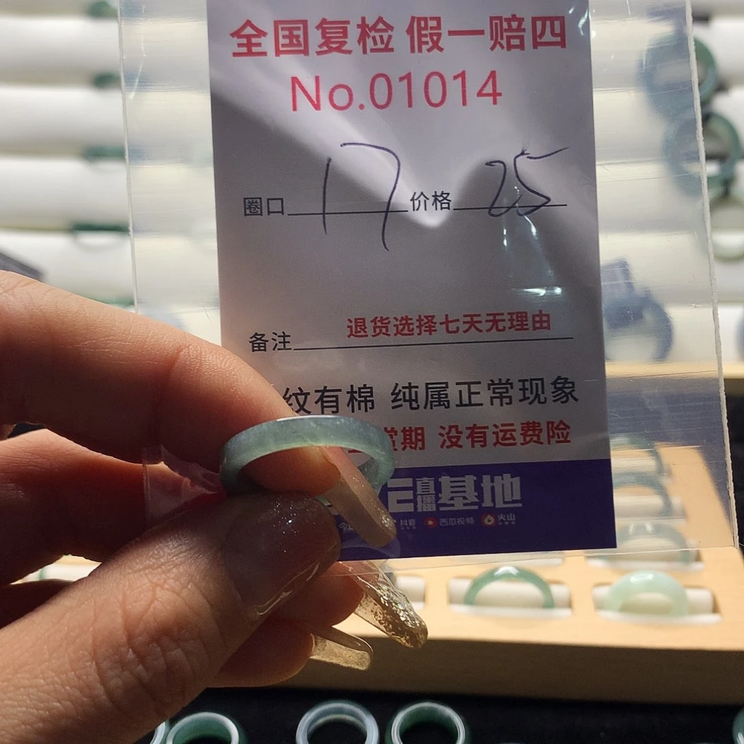 翡翠戒指未镶嵌天然翡翠