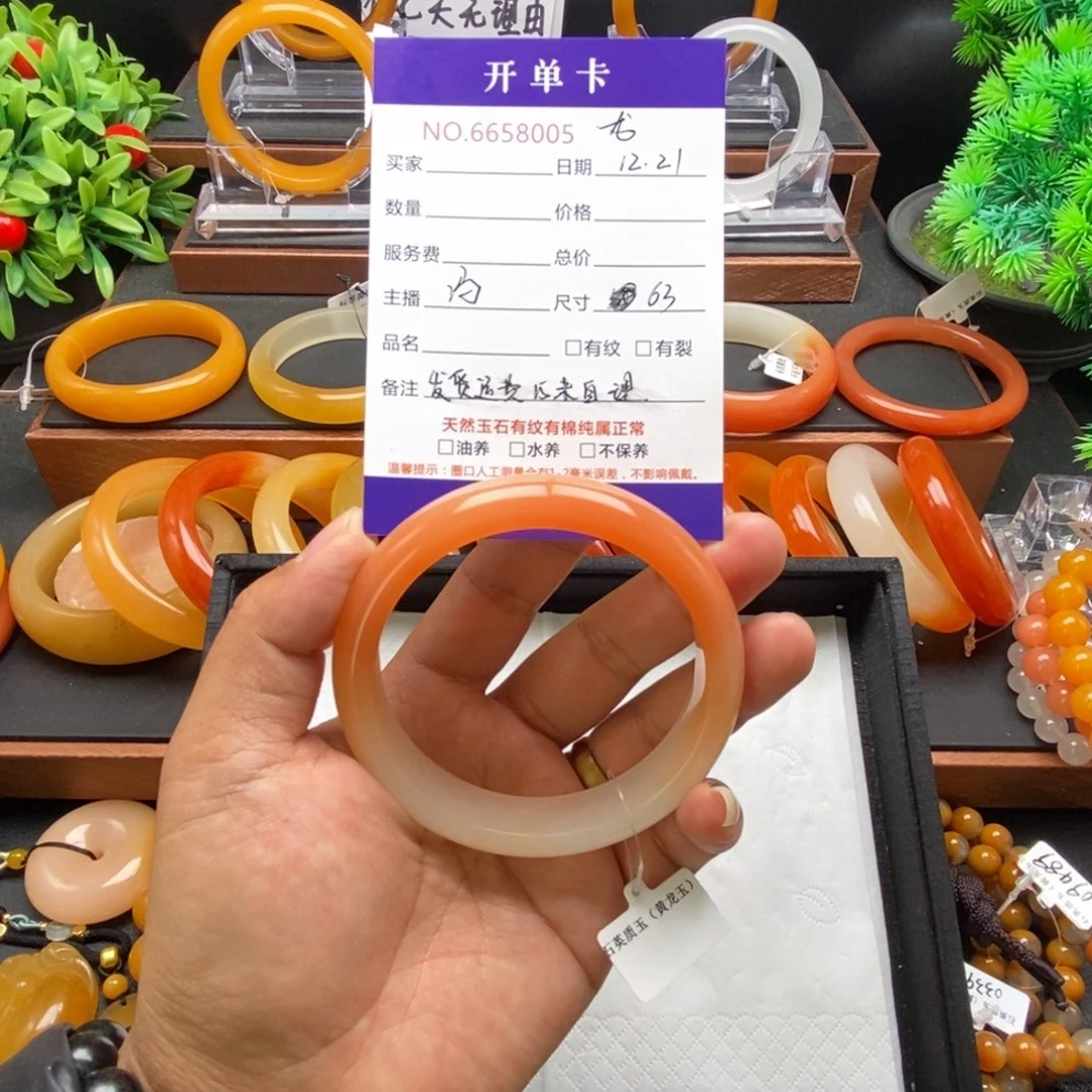 空***空石英质玉（黄龙玉）未镶嵌手镯58005