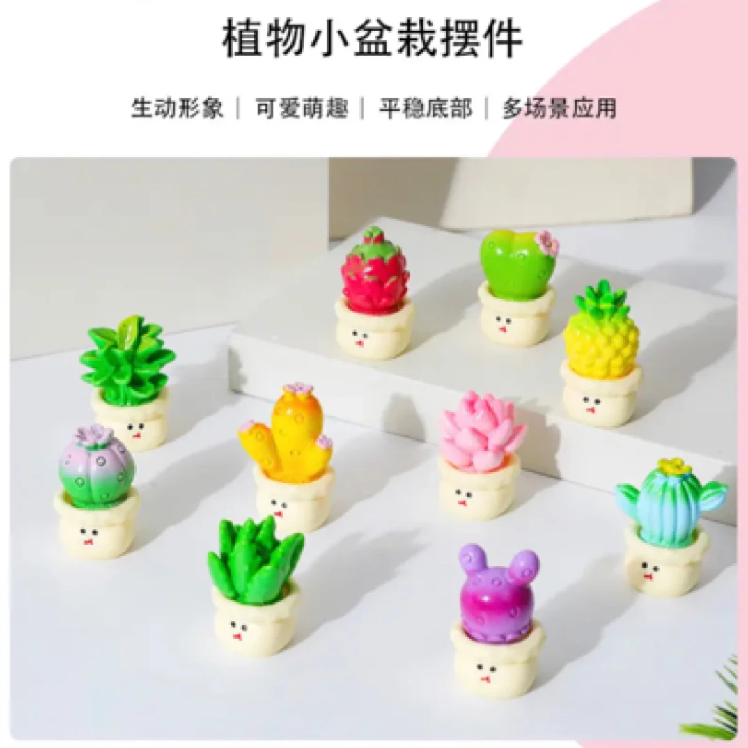 【直播现拆】水果植物盆栽 卡通小摆件可爱治愈系萌趣微景观